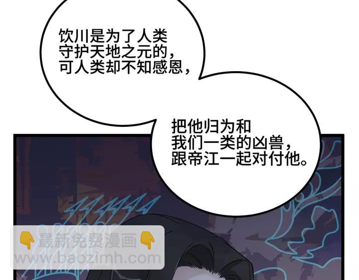 第54话 浓雾里的战斗（上）(1/2)-第86话