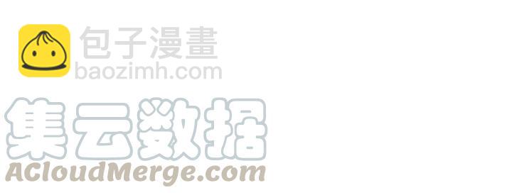 第54话 浓雾里的战斗（上）(1/2)-第86话