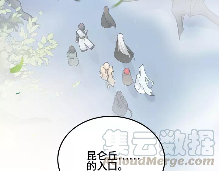 第54话 浓雾里的战斗（上）(1/2)-第86话