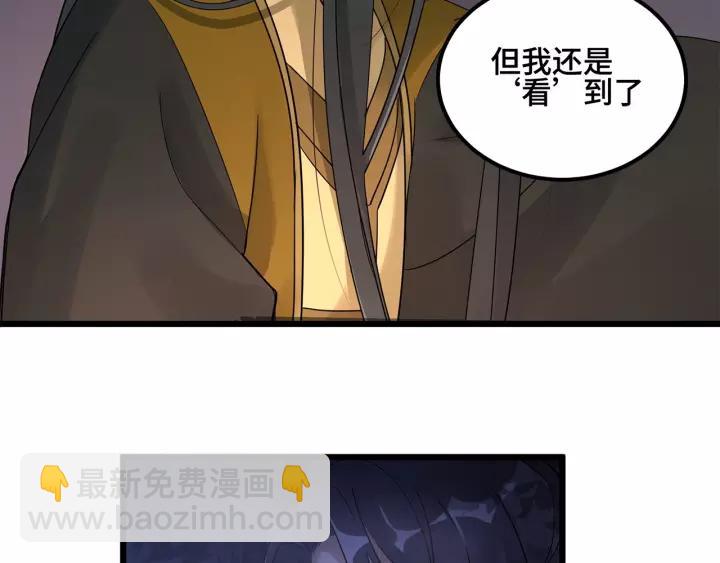 第54话 浓雾里的战斗（上）(1/2)-第86话