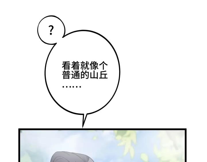 第54话 浓雾里的战斗（上）(1/2)-第86话