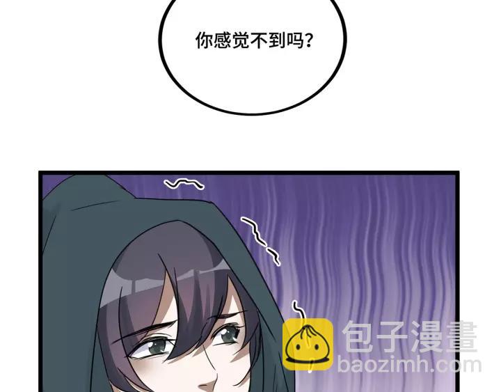 第54话 浓雾里的战斗（上）(1/2)-第86话