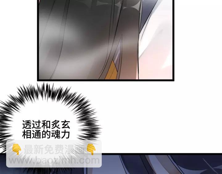 第54话 浓雾里的战斗（上）(1/2)-第86话