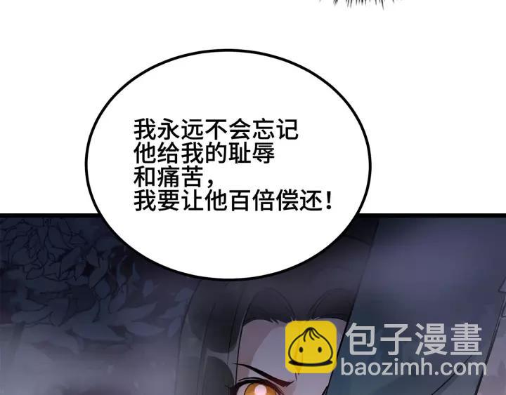 第54话 浓雾里的战斗（上）(1/2)-第86话