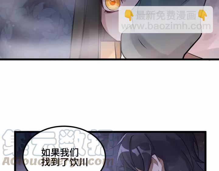 第54话 浓雾里的战斗（上）(1/2)-第86话