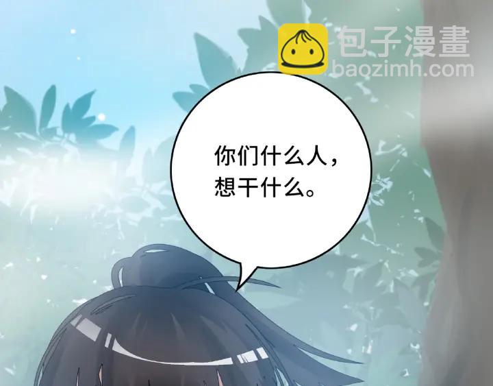 第56话 说话的艺术（上）(1/2)-第90话