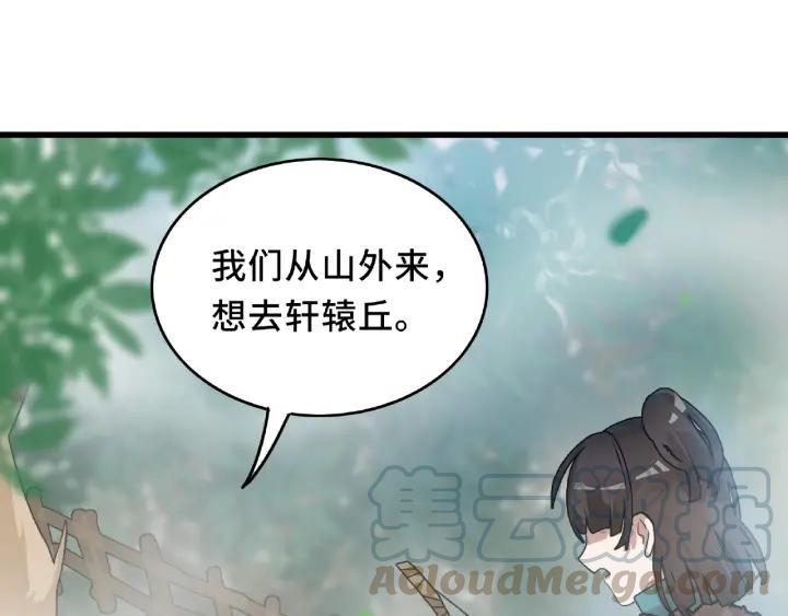 第56话 说话的艺术（上）(1/2)-第90话