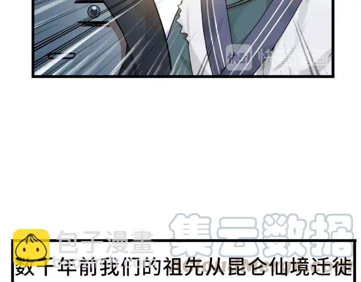 第56话 说话的艺术（上）(1/2)-第90话