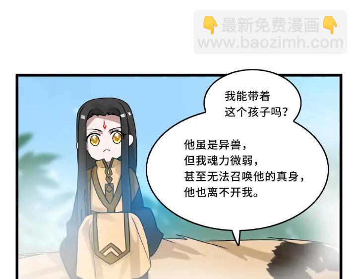 第56话 说话的艺术（上）(1/2)-第90话