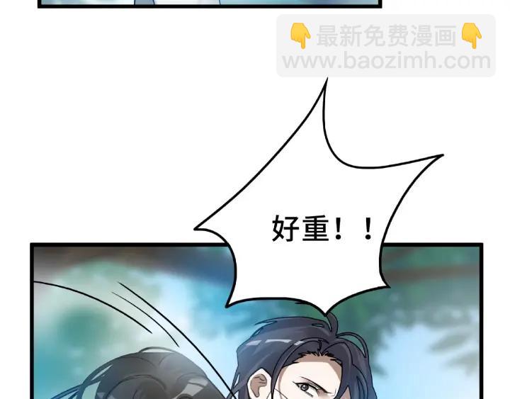 第56话 说话的艺术（上）(1/2)-第90话