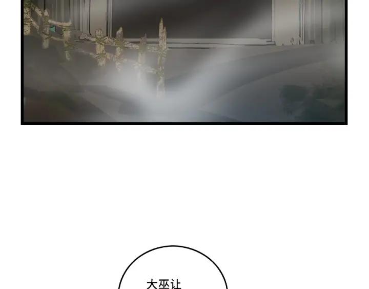 第56话 说话的艺术（上）(1/2)-第90话