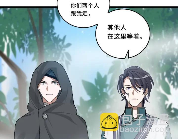 第56话 说话的艺术（上）(1/2)-第90话