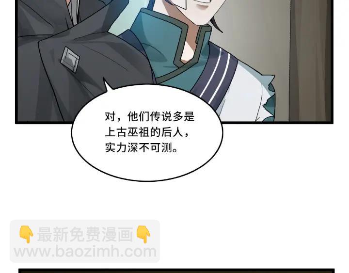 第56话 说话的艺术（上）(1/2)-第90话