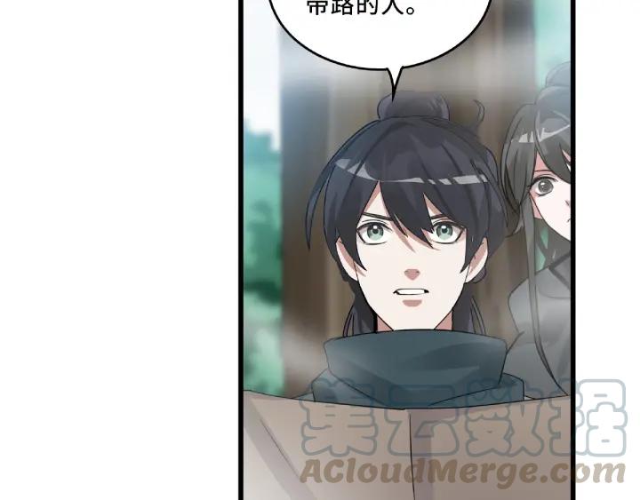 第56话 说话的艺术（上）(1/2)-第90话