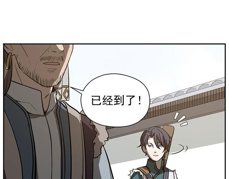 第10话 论推销的技巧(1/3)-第10话