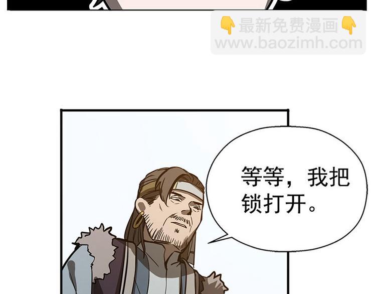 第10话 论推销的技巧(1/3)-第10话