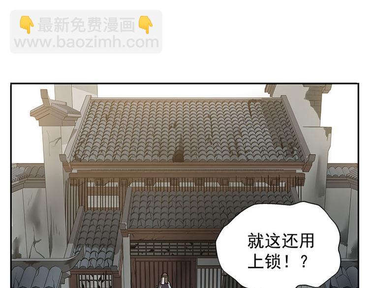 第10话 论推销的技巧(1/3)-第10话