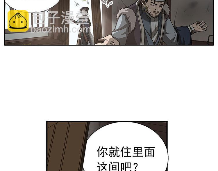 第10话 论推销的技巧(1/3)-第10话