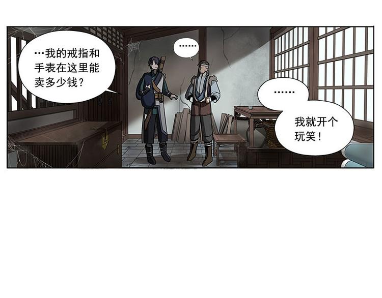 第10话 论推销的技巧(1/3)-第10话