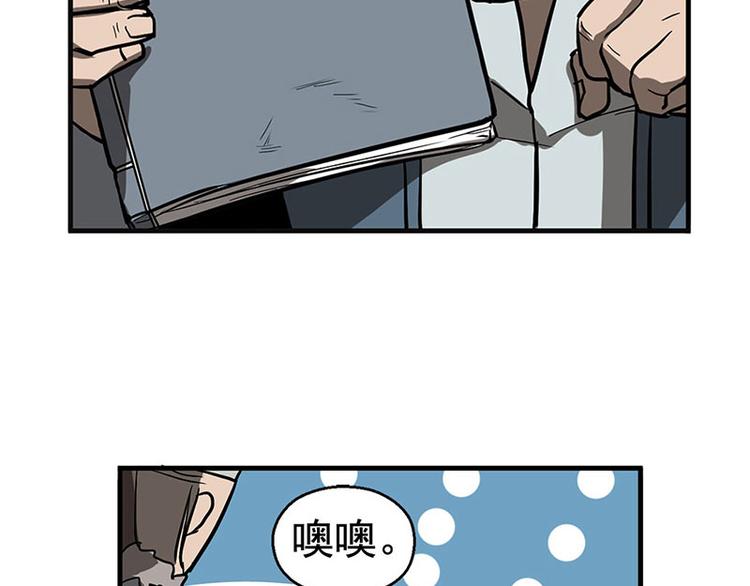 第10话 论推销的技巧(1/3)-第10话