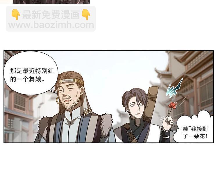 第10话 论推销的技巧(1/3)-第10话