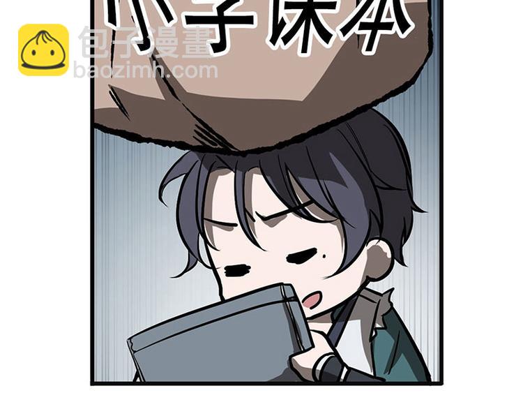 第10话 论推销的技巧(1/3)-第10话