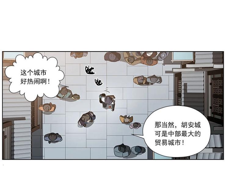 第10话 论推销的技巧(1/3)-第10话