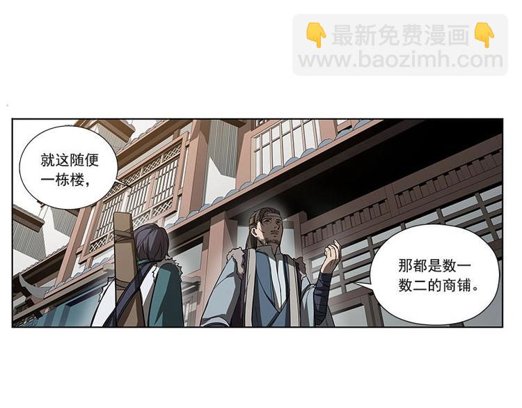 第10话 论推销的技巧(1/3)-第10话