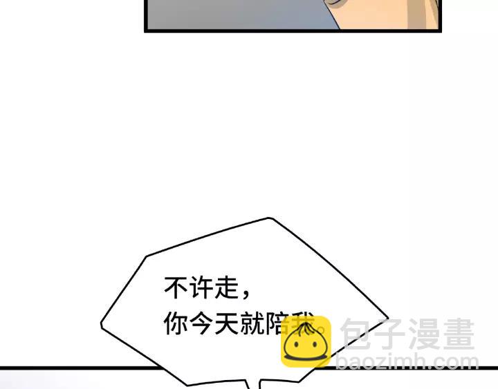 第57话 耳侻族的英雄（上）(1/2)-第92话