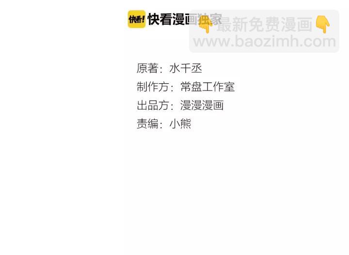 第57话 耳侻族的英雄（上）(1/2)-第92话