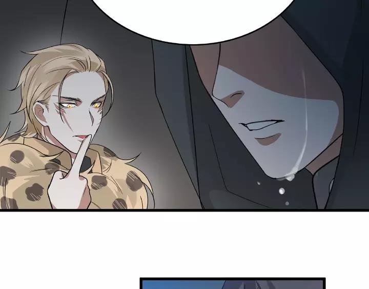 第58话 虞人殊的秘密（上）(1/2)-第94话