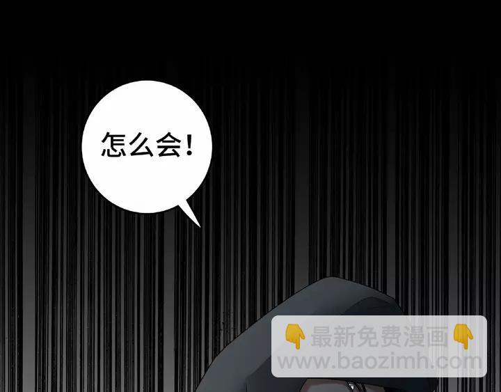 第58话 虞人殊的秘密（上）(1/2)-第94话