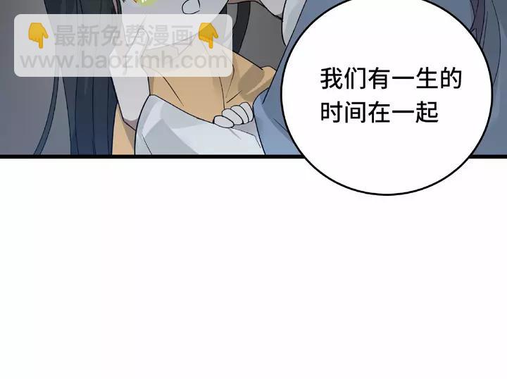 第58话 虞人殊的秘密（上）(1/2)-第94话