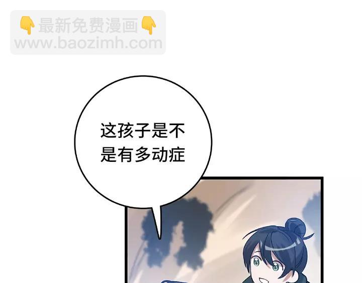 第58话 虞人殊的秘密（上）(1/2)-第94话