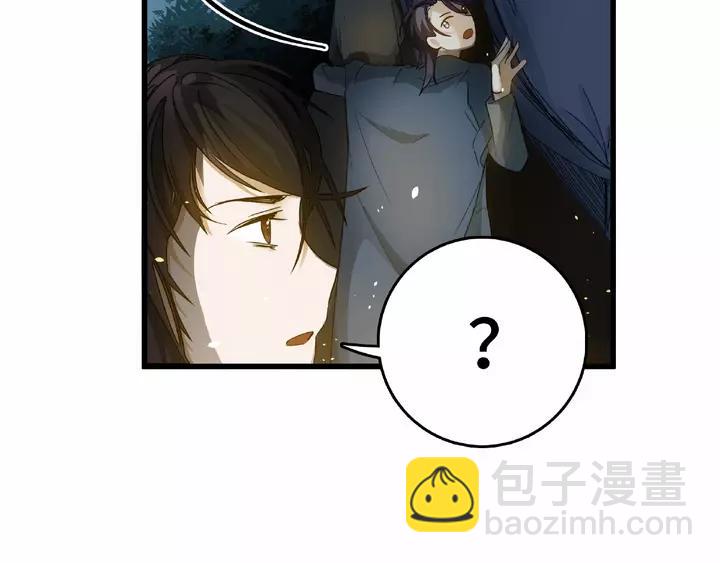 第58话 虞人殊的秘密（上）(1/2)-第94话