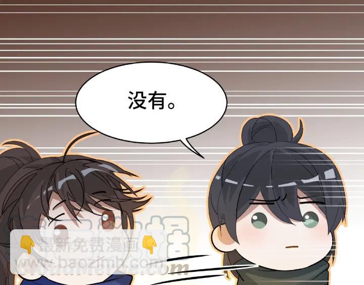 第59话 山洞惊魂（上）(1/2)-第96话