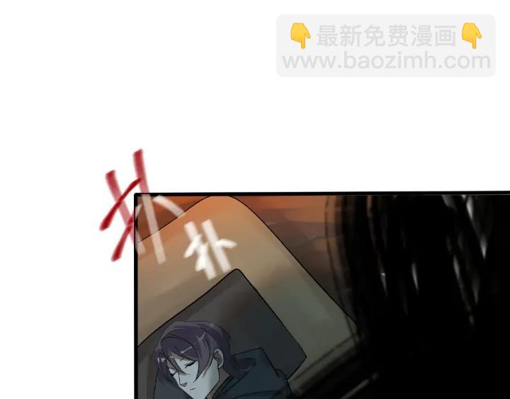 第59话 山洞惊魂（上）(1/2)-第96话