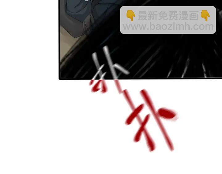 第59话 山洞惊魂（上）(1/2)-第96话