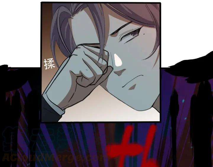 第59话 山洞惊魂（上）(1/2)-第96话