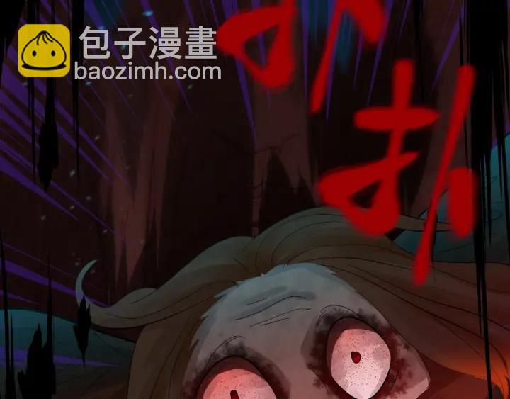 第59话 山洞惊魂（上）(1/2)-第96话