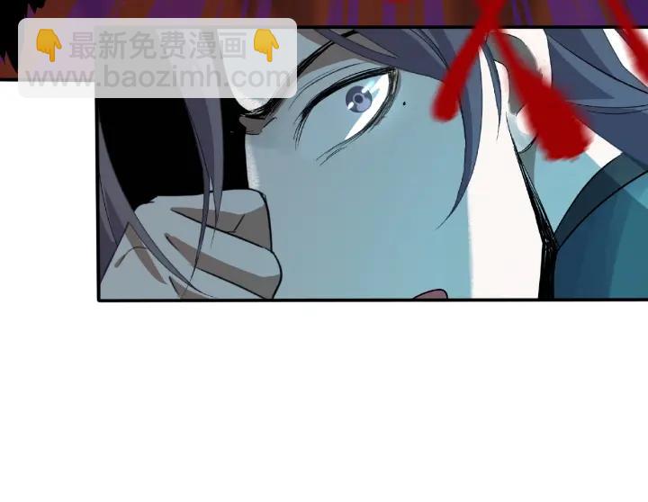 第59话 山洞惊魂（上）(1/2)-第96话