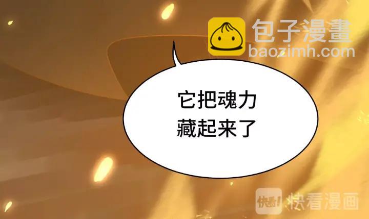 第59话 山洞惊魂（上）(1/2)-第96话