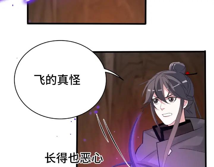 第59话 山洞惊魂（上）(1/2)-第96话