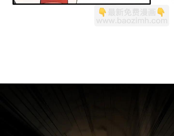 第59话 山洞惊魂（上）(1/2)-第96话