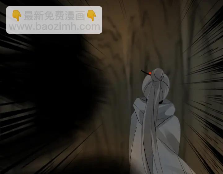 第59话 山洞惊魂（上）(1/2)-第96话