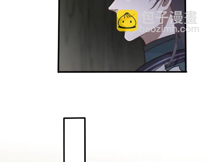 第59话 山洞惊魂（上）(1/2)-第96话