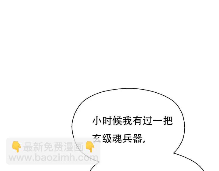 第60话 人不可貌相（上）(1/2)-第98话