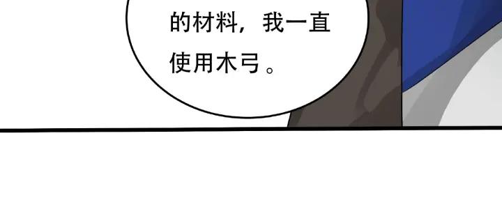 第60话 人不可貌相（上）(1/2)-第98话