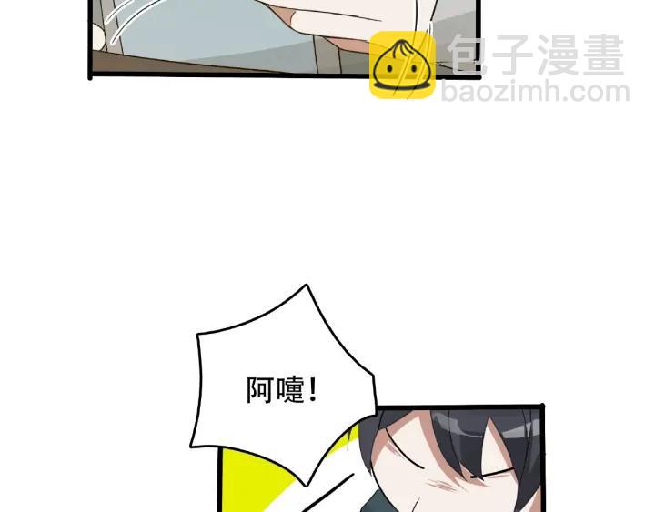 第60话 人不可貌相（上）(1/2)-第98话