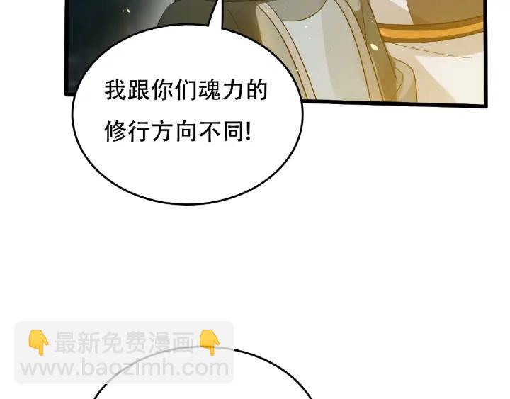 第60话 人不可貌相（上）(1/2)-第98话